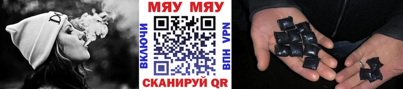 Где купить наркотики Холм Псилоцибиновые грибы  Канабис  Меф  Гашиш  COCAIN  Метадон  Alpha-PVP 