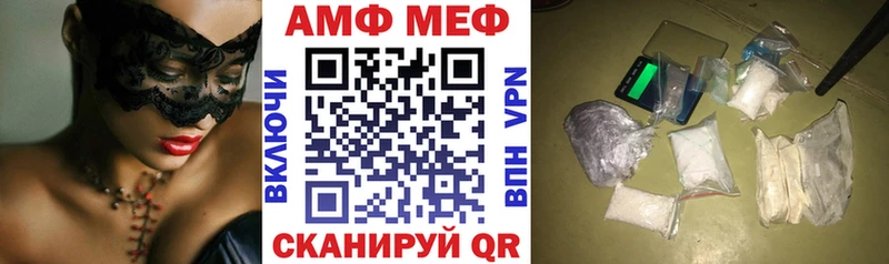 Амфетамин Розовый  Холм 