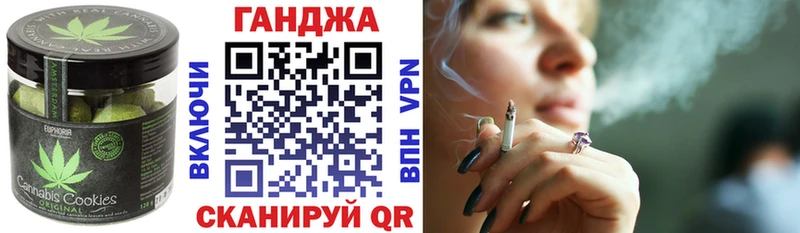 наркотики  Холм  мега вход  Canna-Cookies марихуана 
