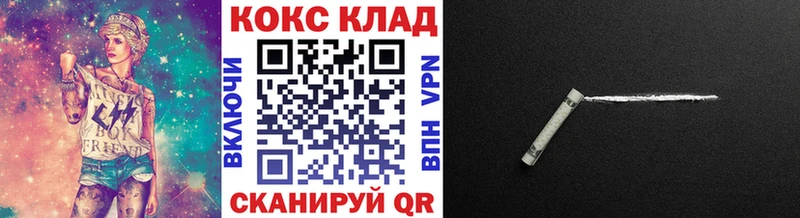 где продают наркотики  Холм  MEGA зеркало  COCAIN VHQ 