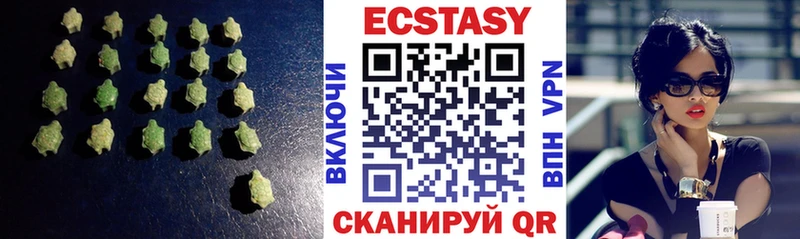 Экстази Дубай  Холм 