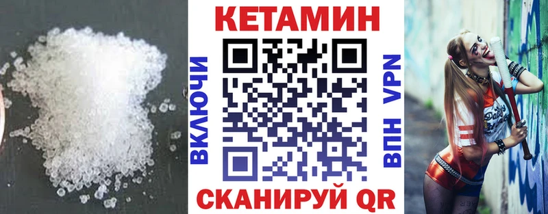где продают наркотики  Холм  даркнет состав  КЕТАМИН VHQ 