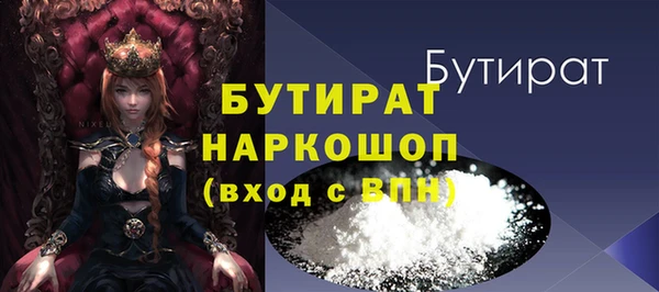 гидропоника Ладушкин