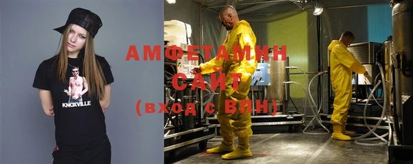 мефедрон Нестеровская