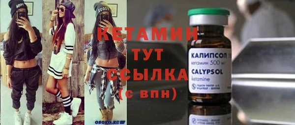дистиллят марихуана Лабытнанги