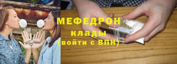 дистиллят марихуана Лабытнанги