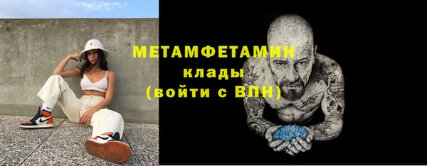экстази Шадринск