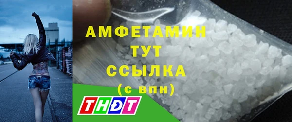 соль курить ск Лагань