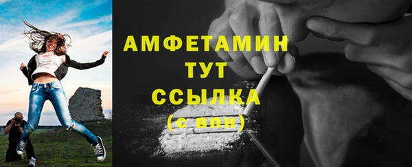 метадон Новозыбков