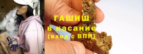 соль курить ск Лагань
