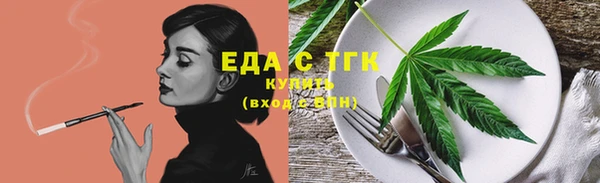 соль курить ск Лагань