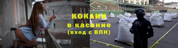 соль курить ск Лагань