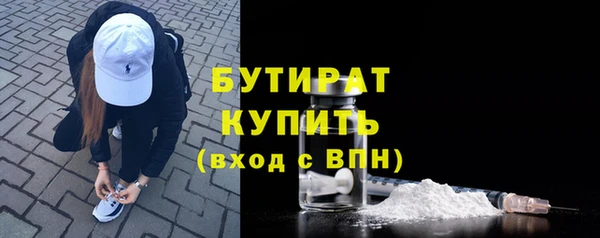 дистиллят марихуана Лабытнанги