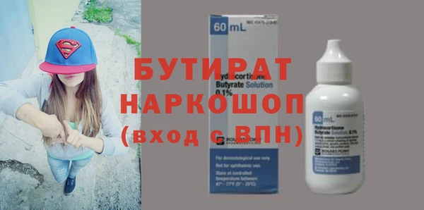соль курить ск Лагань