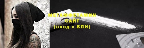 соль курить ск Лагань