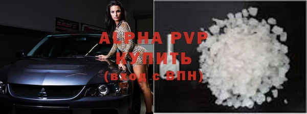 соль курить ск Лагань