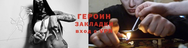 соль курить ск Лагань