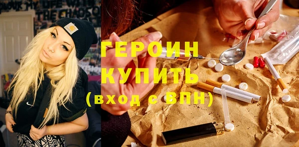 альфа пвп VHQ Бердск