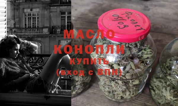 дистиллят марихуана Лабытнанги