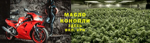 дистиллят марихуана Лабытнанги