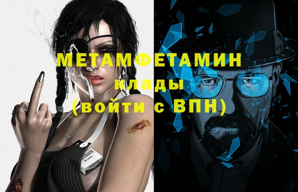 метадон Новозыбков