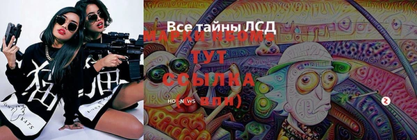 соль курить ск Лагань