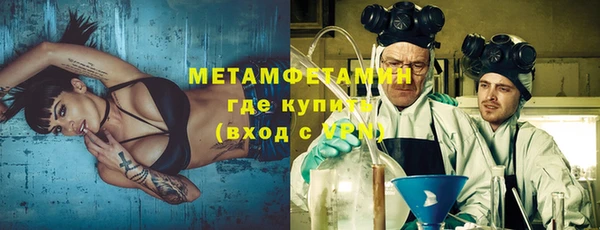дистиллят марихуана Лабытнанги