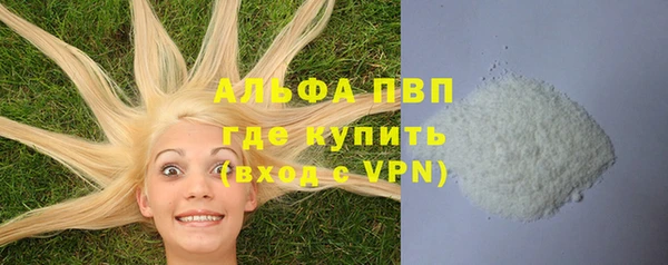 соль курить ск Лагань