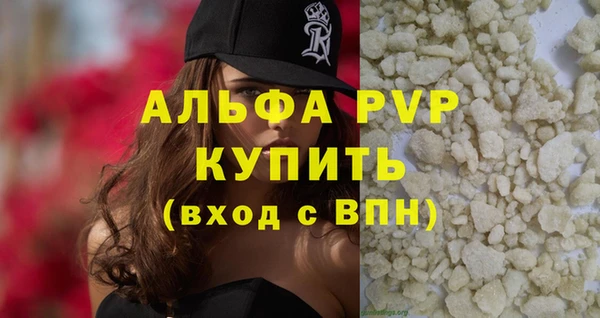 дистиллят марихуана Лабытнанги