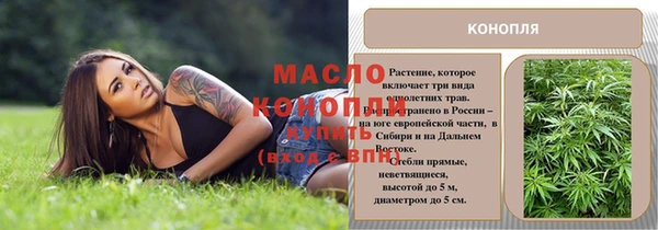 дистиллят марихуана Лабытнанги