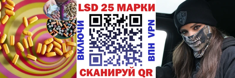 LSD-25 экстази ecstasy  закладки  Холм 