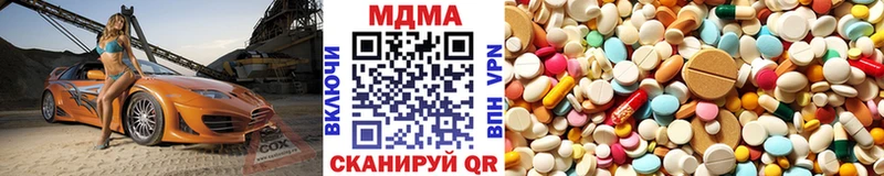 MDMA Molly  закладка  Холм 