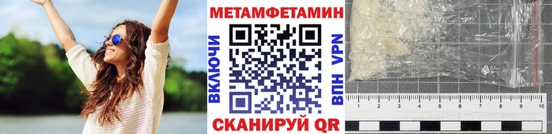 гидра ТОР  Холм  МЕТАМФЕТАМИН кристалл 