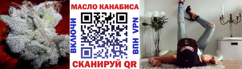 Дистиллят ТГК THC oil  Холм 